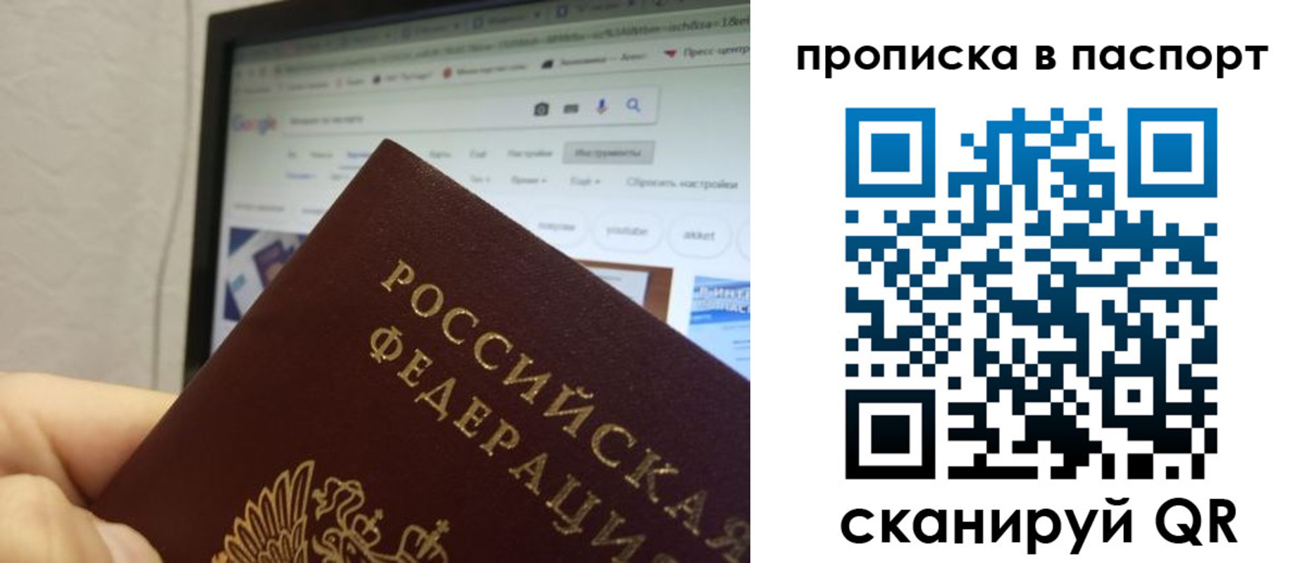 форма 3 в Беломорске