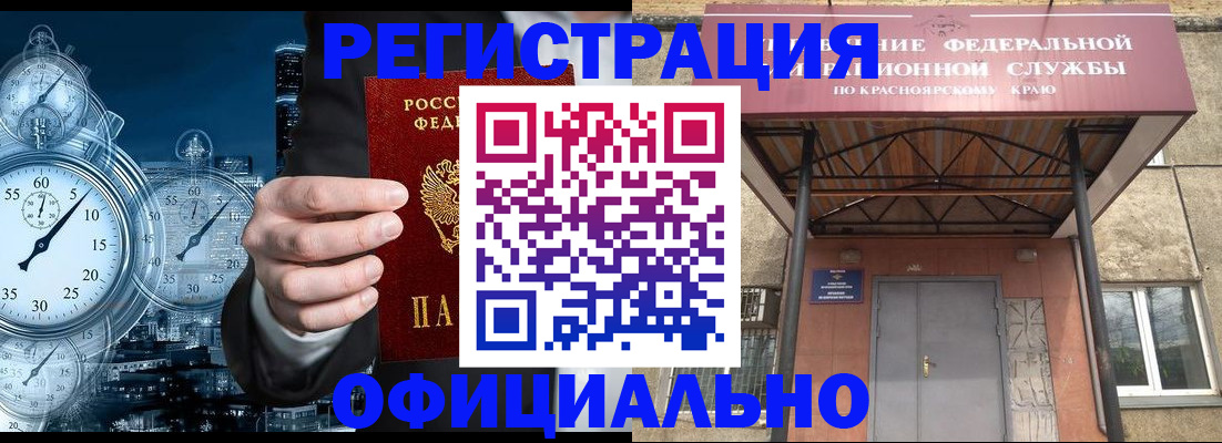 регистрация для школы в Беломорске